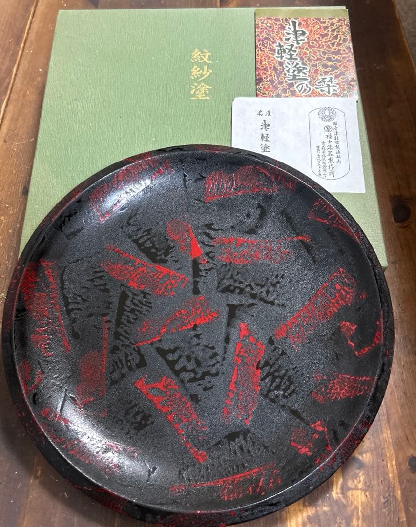 坂本繁二郎展 図録 2006年 石橋美術館 開館50周年記念
