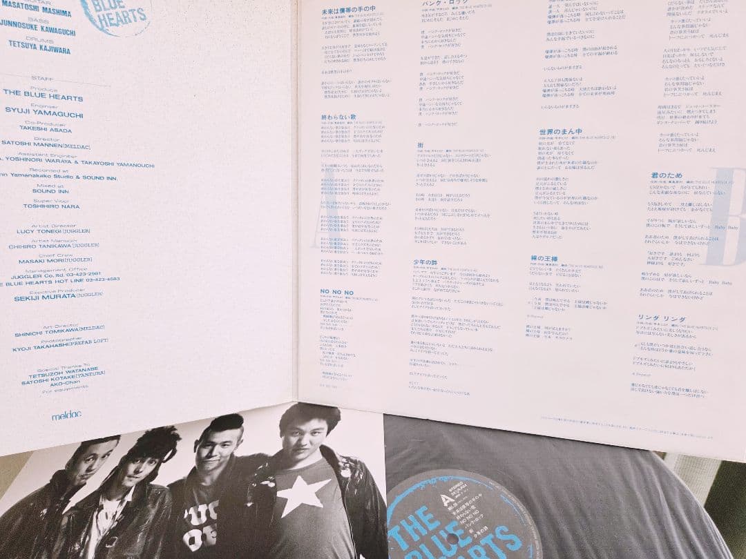 バ*ー様 美盤!インサート付き!初回ジャケ!ザ・ブルーハーツ アナログ