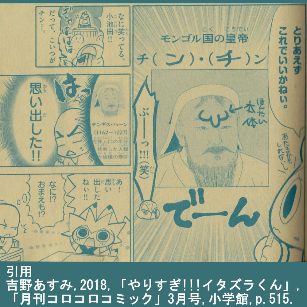 月刊コロコロコミック3月号 2018年 - メルカリ