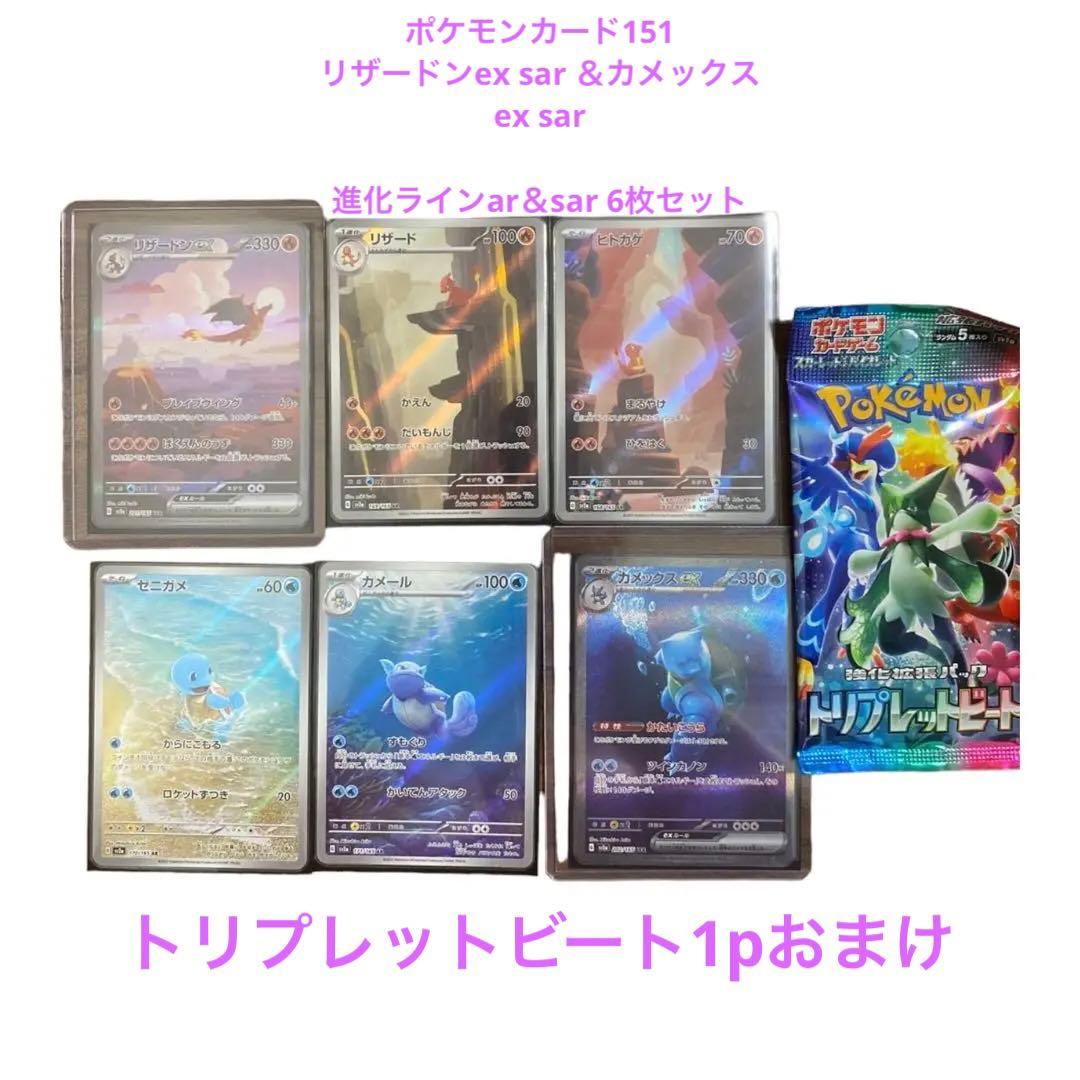 EARTH CARD ユーティリティカード
