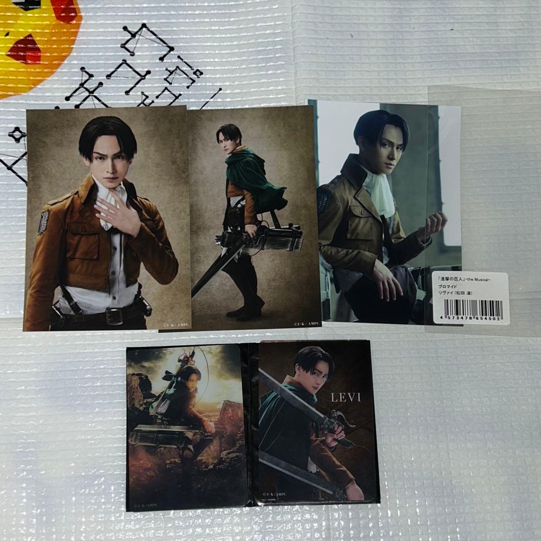 進撃の巨人 ミュージカル 松田凌 リヴァイ ブロマイド クリアカード