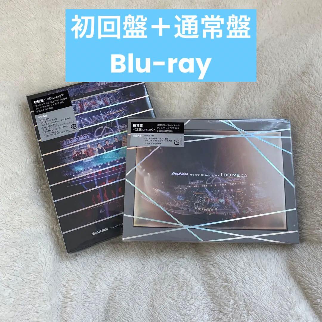  Man DOME tour 2023 idome初回盤 Blu-ray Amazon.co.jp: Snow Man 1st DOME tour 2023 i DO ME(Blu-ray Disc2枚