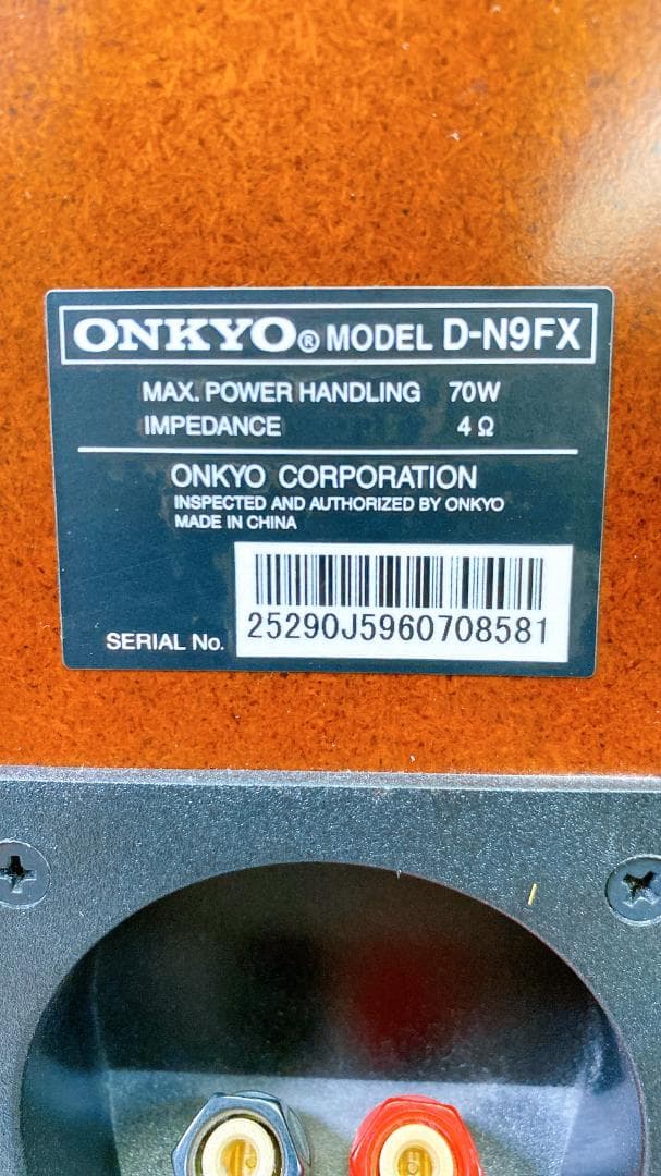 ONKYO X-N9FX CD/MDコンポ スピーカー付 リモコン付 - メルカリ