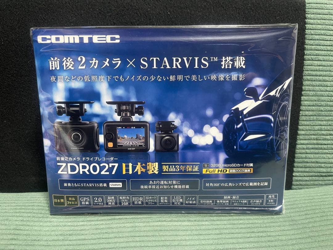 COMTEC ZDR027 ドライブレコーダー駐車監視 直接配線コード付き コムテック ドライブレコーダー ZDR027 + 駐車監視・直接配線コード