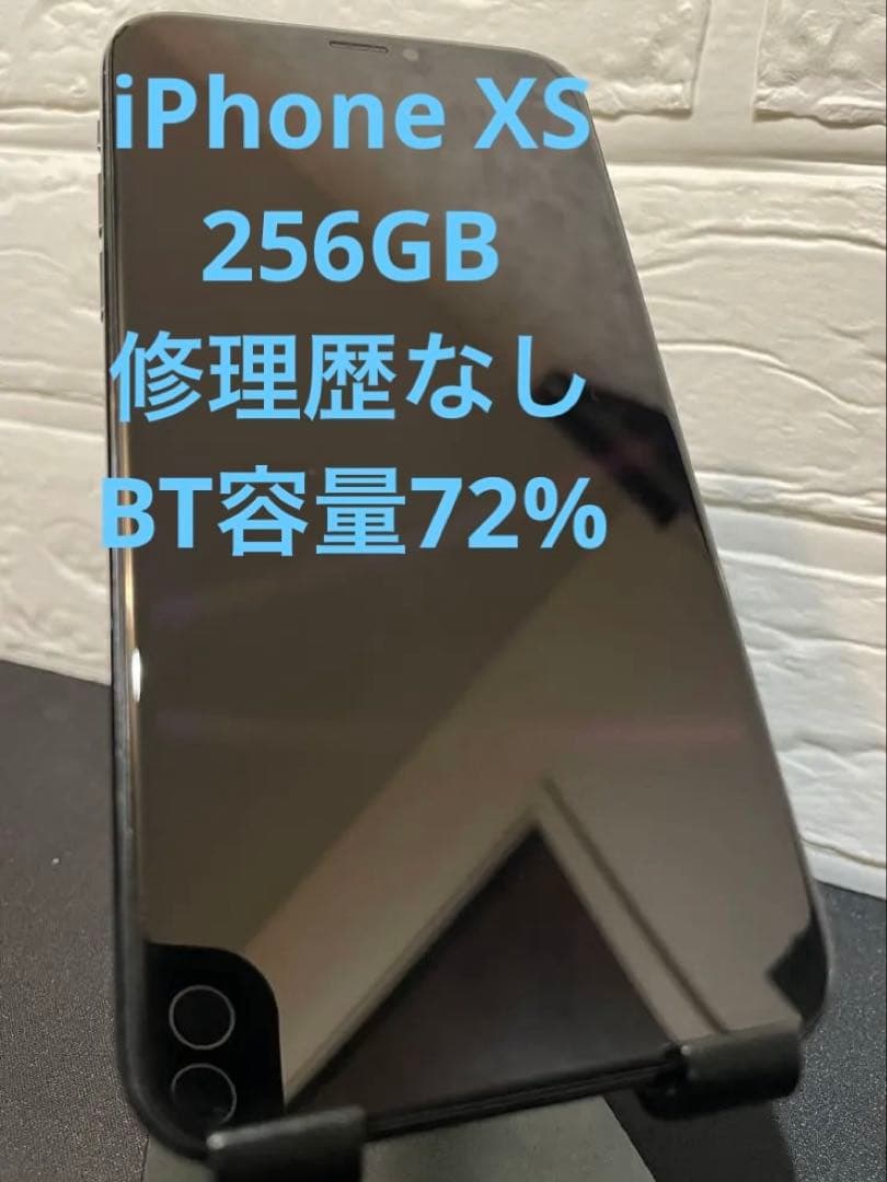 iPhone XS 256GB スペースグレー SIMフリー Amazon.com: Apple iPhone XS, US Version, 256GB, Space Gray