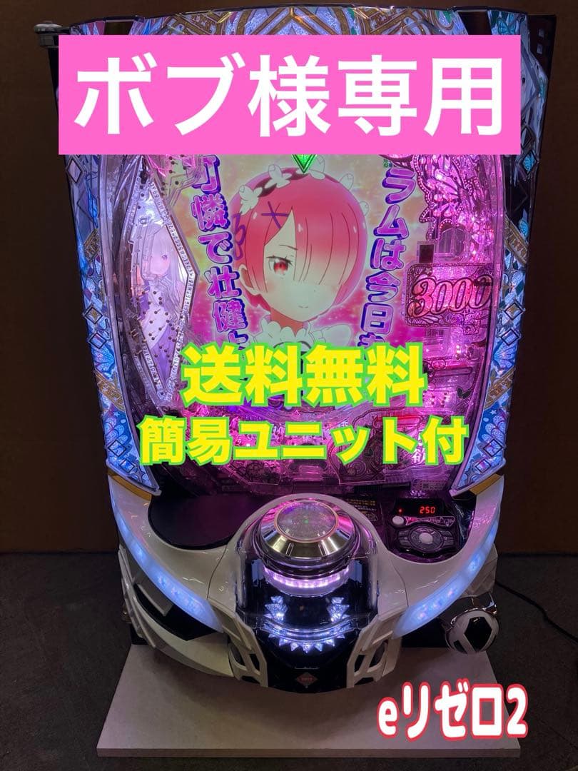 ボブさま専用２台セット ユニマットマリン｜ZUP（ザップ）ボード通販】ZUP ザップ DoMore Bru +