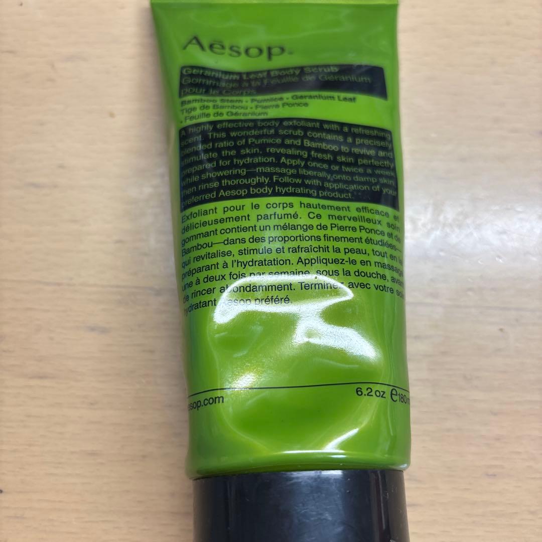 未使用未開封Aesop ボディスクラブ 180ml - メルカリ