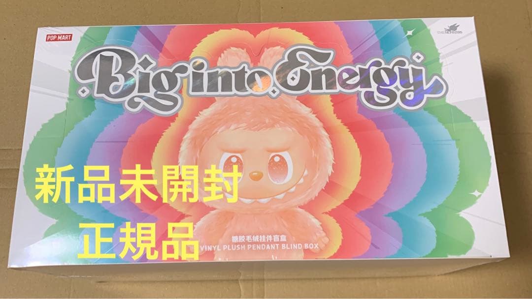 POPMART Big into Energy Labubu ラブブ 1BOX - メルカリ