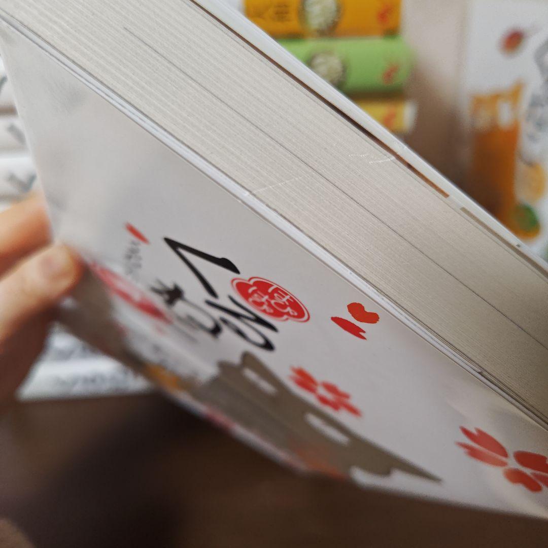 38冊セット】くるねこ全20巻＋はぴはぴくるねこ1〜12