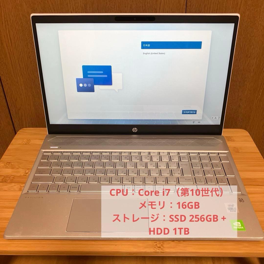 Windowsノート本体 HP Pavilion 15-cs3000 i7-1065G7 16GB 1TB HP Pavilion 15-cs3000 製品詳細 - ノートパソコン | 日本HP
