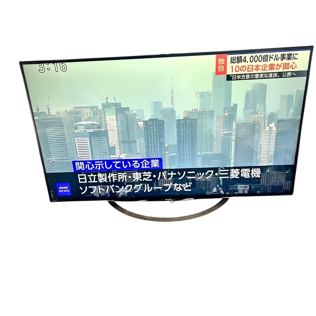 SHARP AQUOS 50インチ LC-50045 機種別サポート情報（LC-50US45）│液晶テレビ（AQUOS）│サポート・お