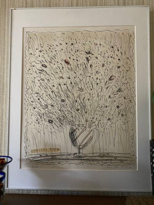 小野州一の絵 小野州一「静物」リトグラフ 絵画買取・販売の小竹美術