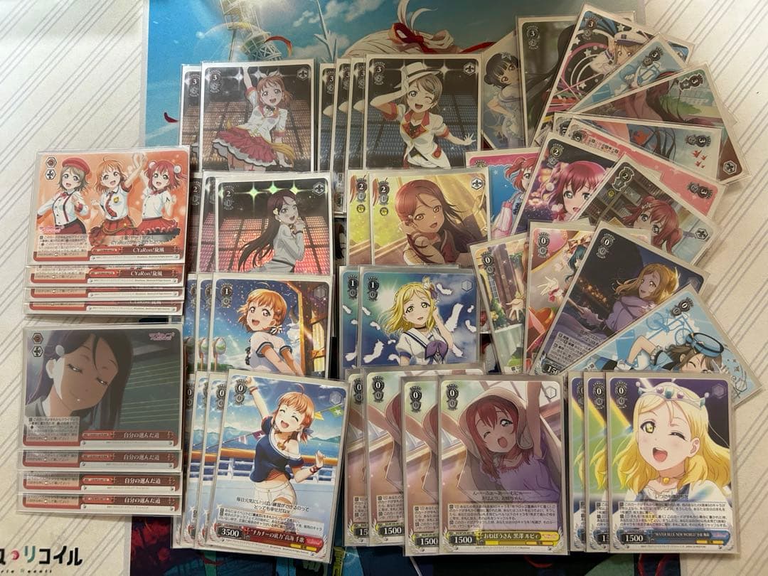 ヴァイスシュヴァルツ ラブライブ! サンシャイン　Aqours デッキ　パーツ トライアルデッキ＋（プラス） ラブライブ！サンシャイン