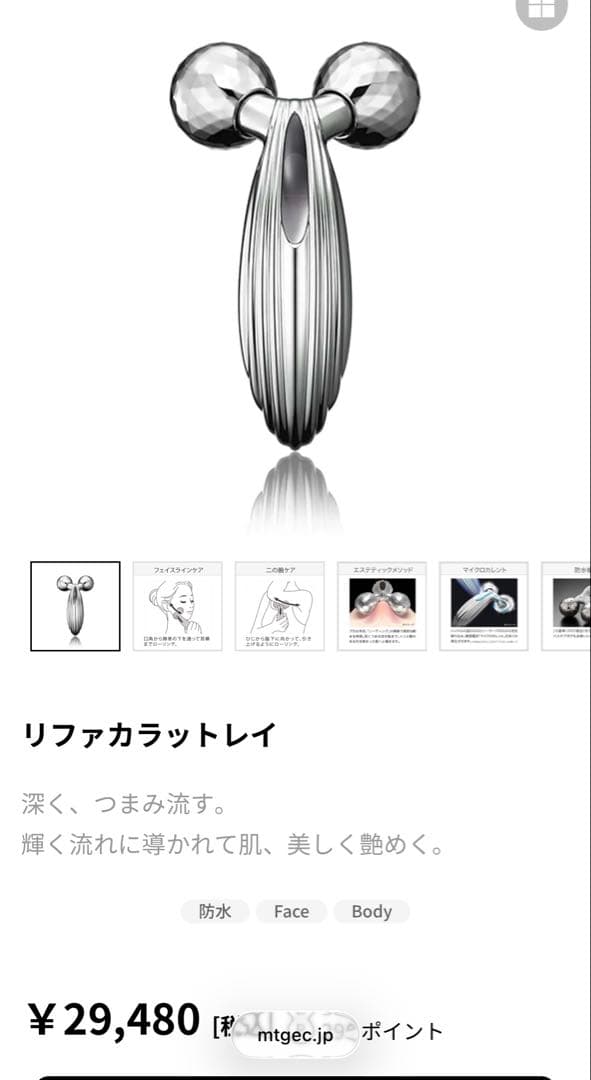 【ドーナッツ】ReFa リファ カラットレイ CARAT RAY リファエスカラットレイ - ReFa S CARAT RAY | 商品情報 | ReFa
