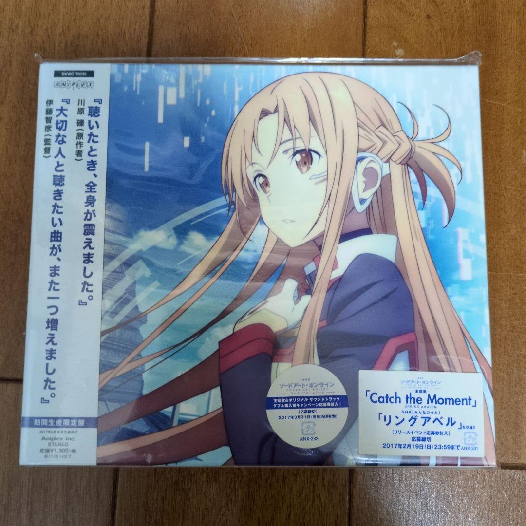 ソードアート・オンライン　オープニング・エンディング曲等まとめ売り17枚 Amazon.co.jp: 劇場版 ソードアート・オンライン -オーディナル