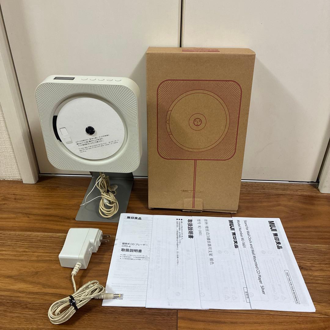無印良品壁掛式CDプレーヤー　CPD-4 スタンド付き サンリブシティ小倉】おうち時間に音楽を。壁掛式CDプレーヤー