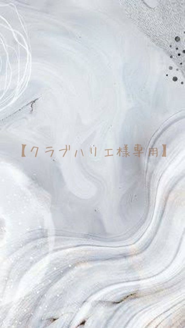 【クラブハリエ】よもぎ蒸し用マント yomoginaよもぎ蒸し用ディスポマント(30枚入り)