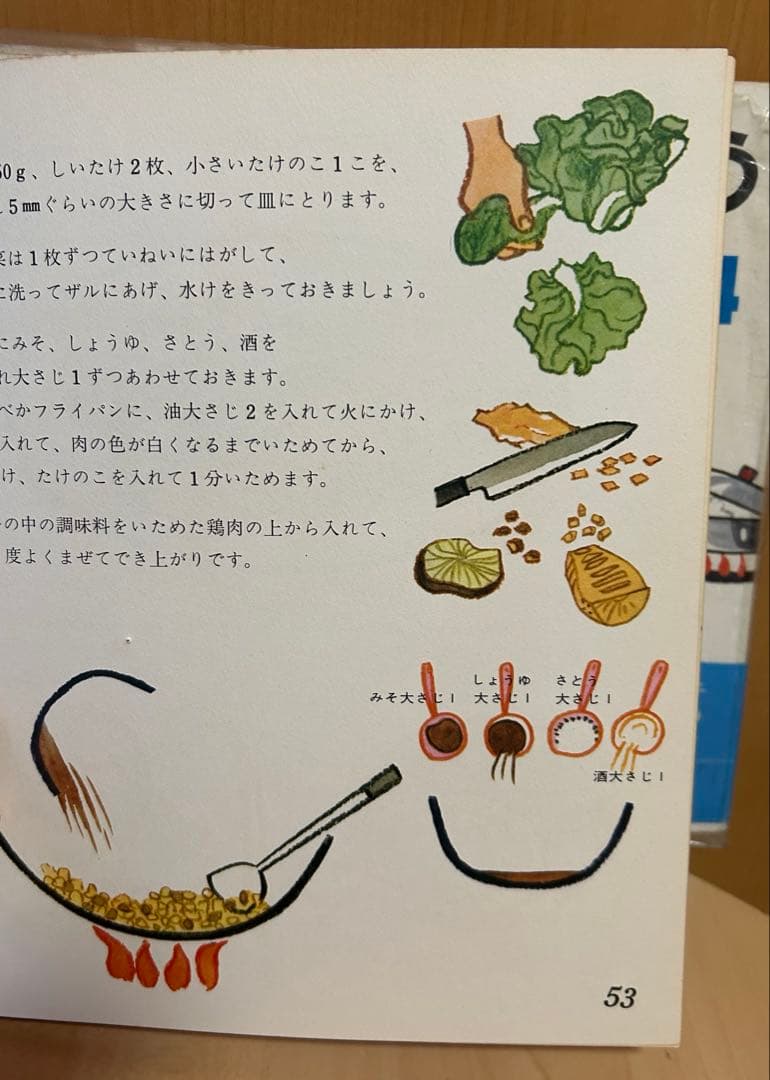 全4巻セット お料理しましょう 王馬煕純 飯田深雪 土井勝 江上トミ