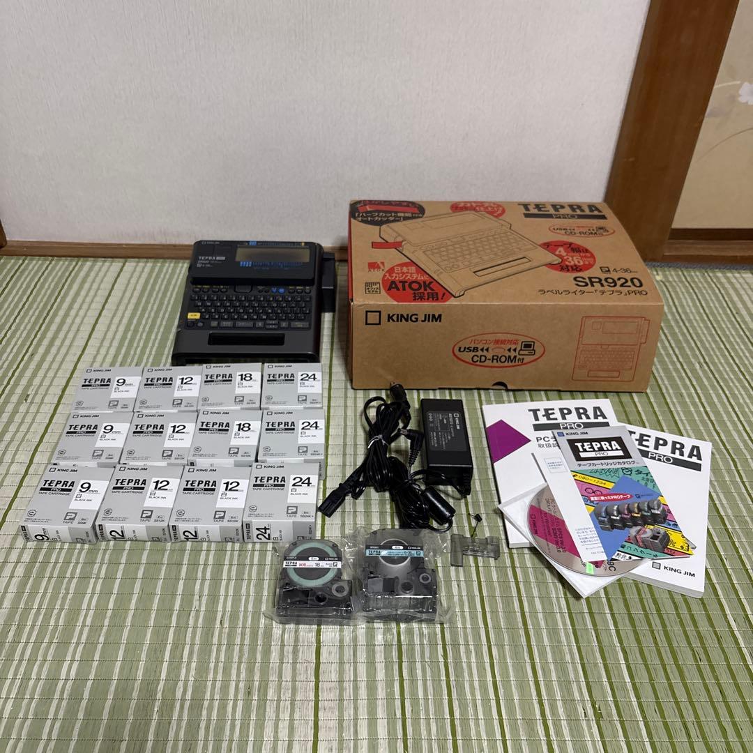 KING JIM テプラ プロ SR920 ラベルライター カートリッジ　シール PROテープカートリッジ クラフトラベル SPK18JS | PROテープ