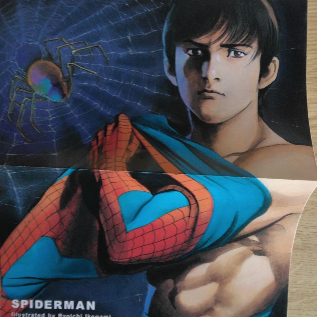 スパイダーマン 1・2 池上遼一【初版本】 - メルカリ