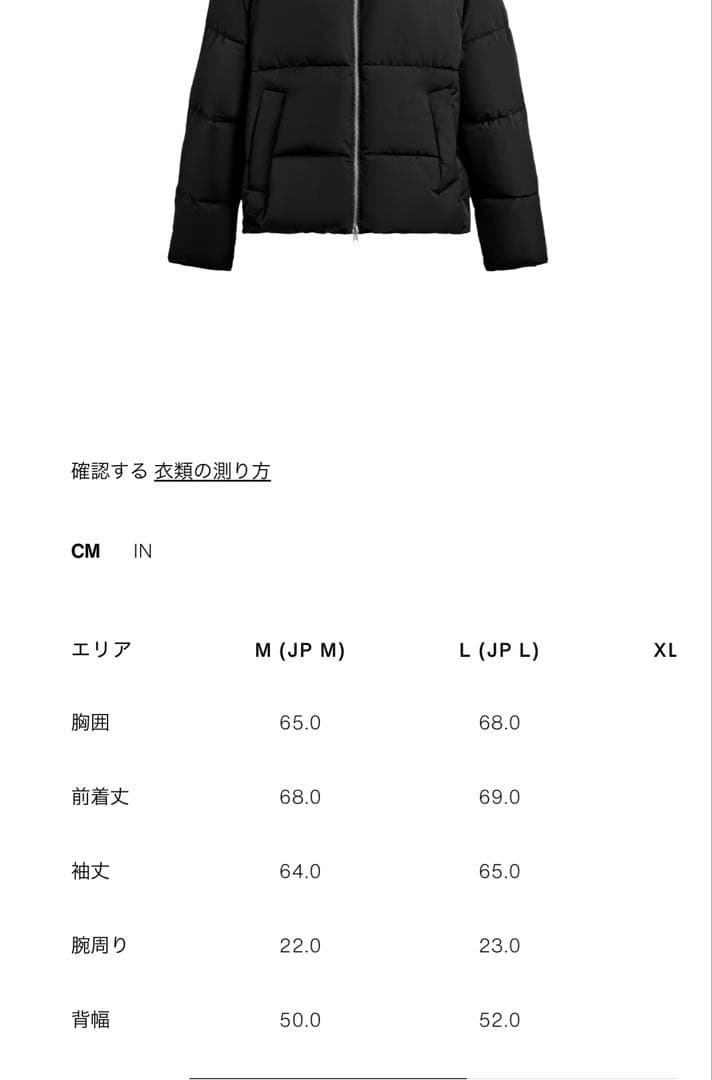 幸さま専用♪