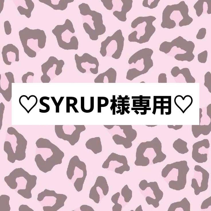 SYRUPページ Enjoy Hemp Zen Strawberry Syrup Delta 9 THC | 420mg | Delta 9 THC