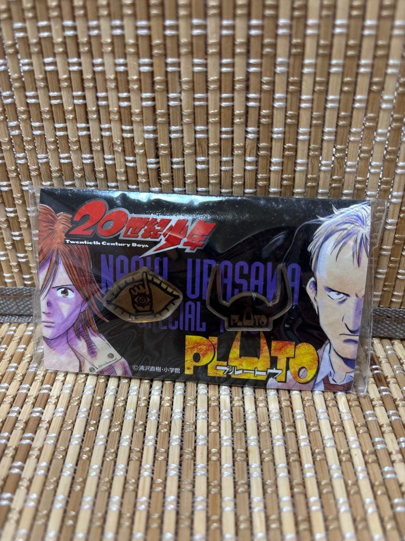 映画20世紀少年 ノベルティー品 ピンバッチ 希少品 - メルカリ