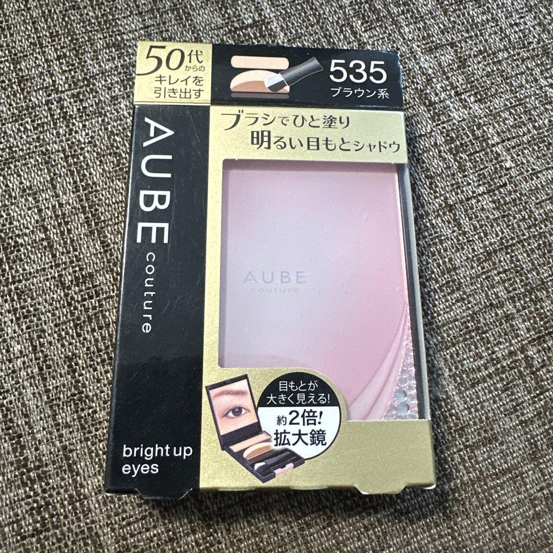 オーブ クチュール 535 ブラウン系【最終価格】 オーブ ブライトアップアイズ 535 ブラウン系 花王 ソフィーナ