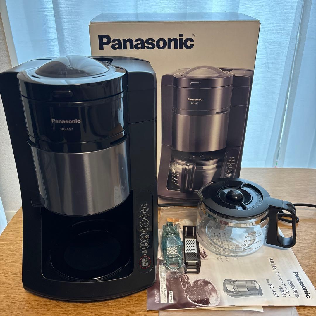 【使用回数少】Panasonic NC-A57 コーヒーメーカー Panasonic NC-A-57K】定番人気のミル付き全自動コーヒーメーカーの