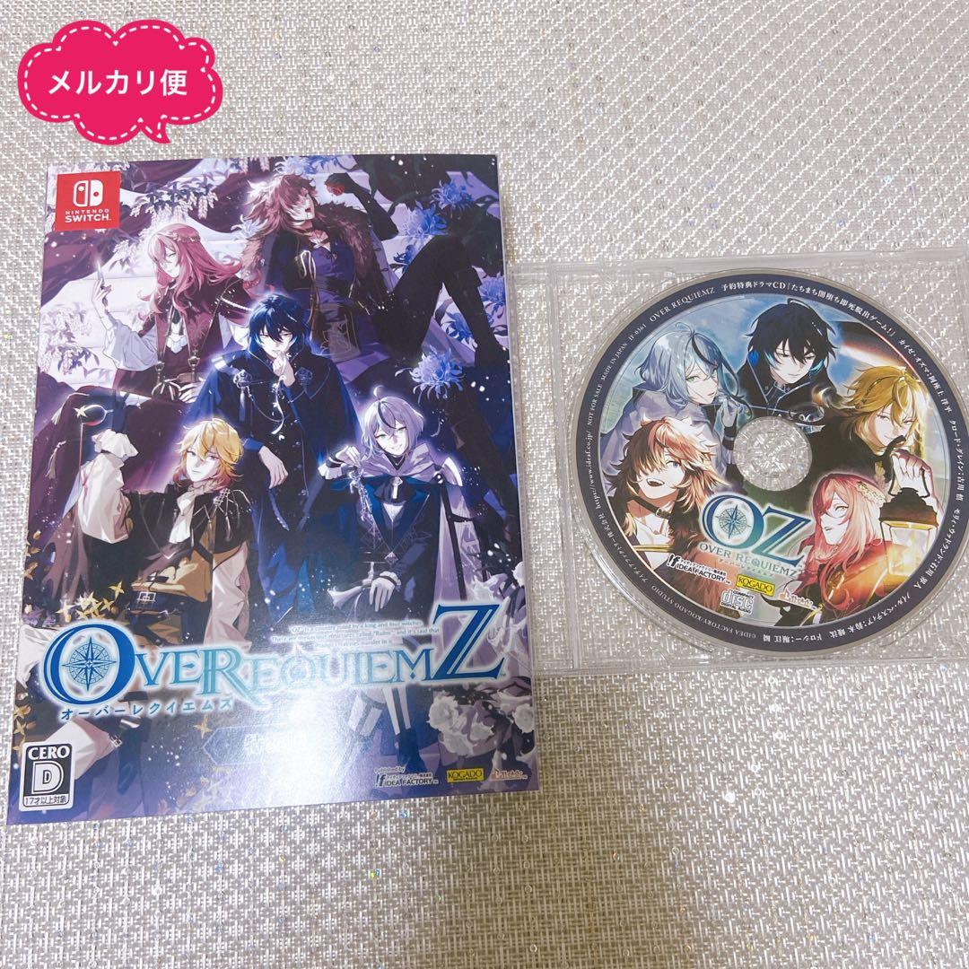 OVER REQUIEMZ 特装版 オーバーレクイエムズ 乙女ゲーム オトメイト新作「OVER REQUIEMZ」プロモーションムービー公開