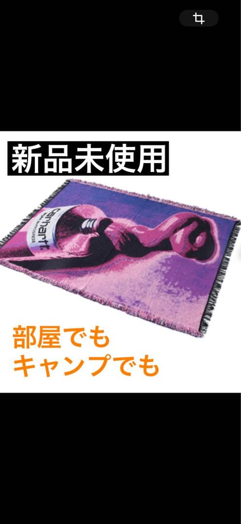 Kokokano様。CARHARTT WIP ブランケット Kokokano様。CARHARTT WIP ブランケット Kokokano様。CARHARTT WIP