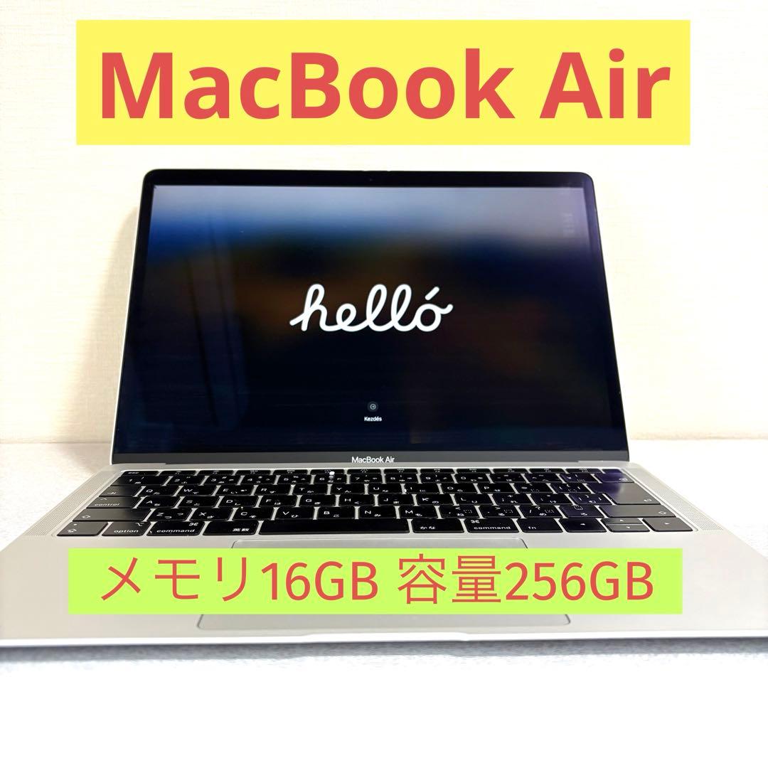 MacBook Air 2019 Retina 13インチ Apple MacBook Air 13-inch Retina 2019 | Tech to School