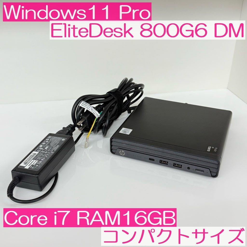●コンパクトモデル●HP EliteDesk800G6 DM i7 16GB Amazon.co.jp: 【整備済み品】 HP EliteDesk 800 G6 SFF 第10世代 Core
