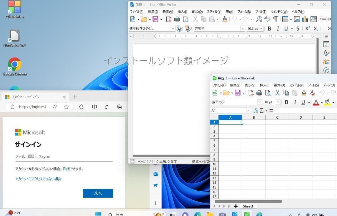 13.3FHD R63/D 6世代Core I5 8GB 256GB W11
