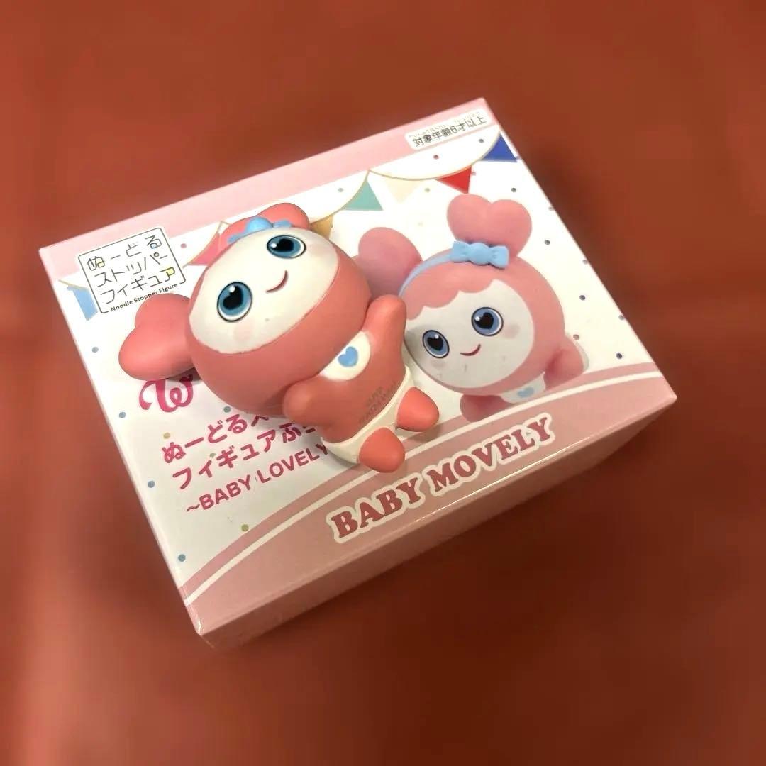 twice ヌードルストッパー モブリー 開封済み - メルカリ