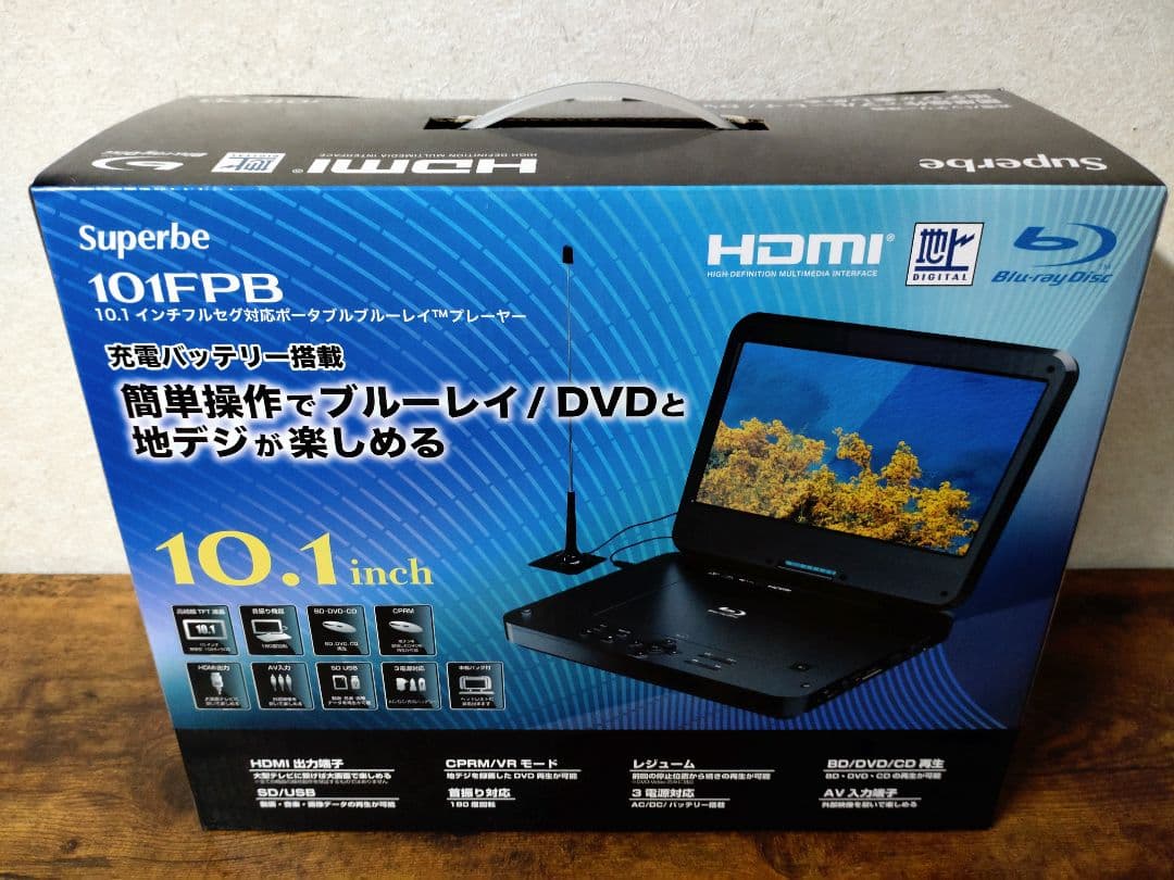 新品　アグレクション 10インチ 地デジ　ポータブル ブルーレイプレーヤー 楽天市場】アグレクション 10インチ ポータブルブルーレイディスク