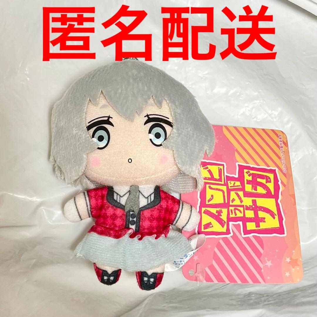 ゾンビランドサガ キーチェーンマスコット アツクナレ ぬいぐるみ 紺野純子 ゾンビランドサガ キーチェーンマスコット アツクナレ ぬいぐるみ 紺野