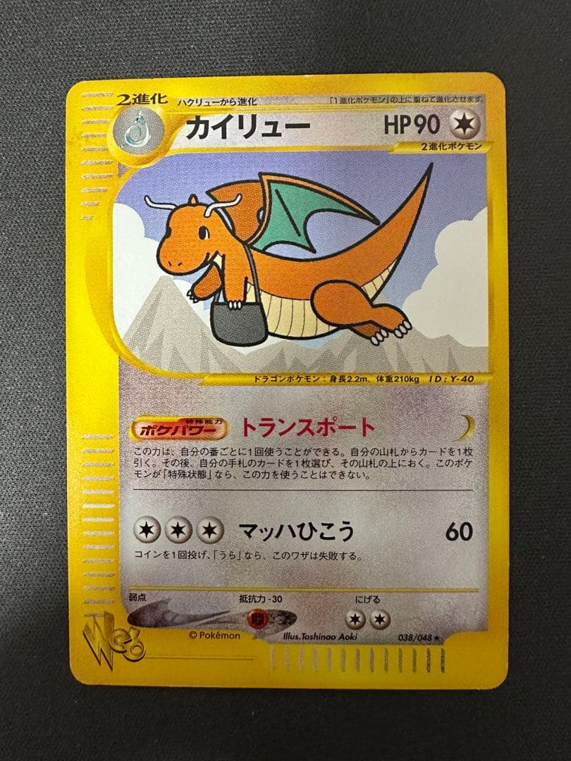 ディズニーロルカナ 持つんだ熱い心 foilなし/ホイルなし 4枚