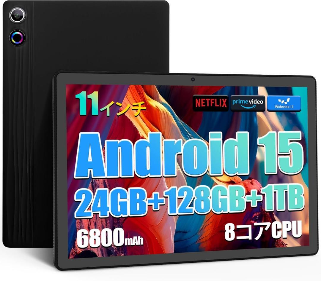 タブレット Android 15最新 11インチ wi-fi6 6800mAh タブレット Android 15最新 11インチ wi-fi6 6800mAh