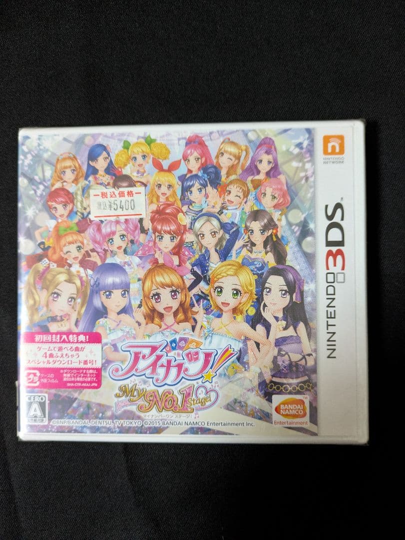 新品未開封品　アイカツ！My No.1! Stage 3DS 未開封【3DS】 アイカツ My No 1 Stage [通常版］｜Yahoo!フリマ（旧