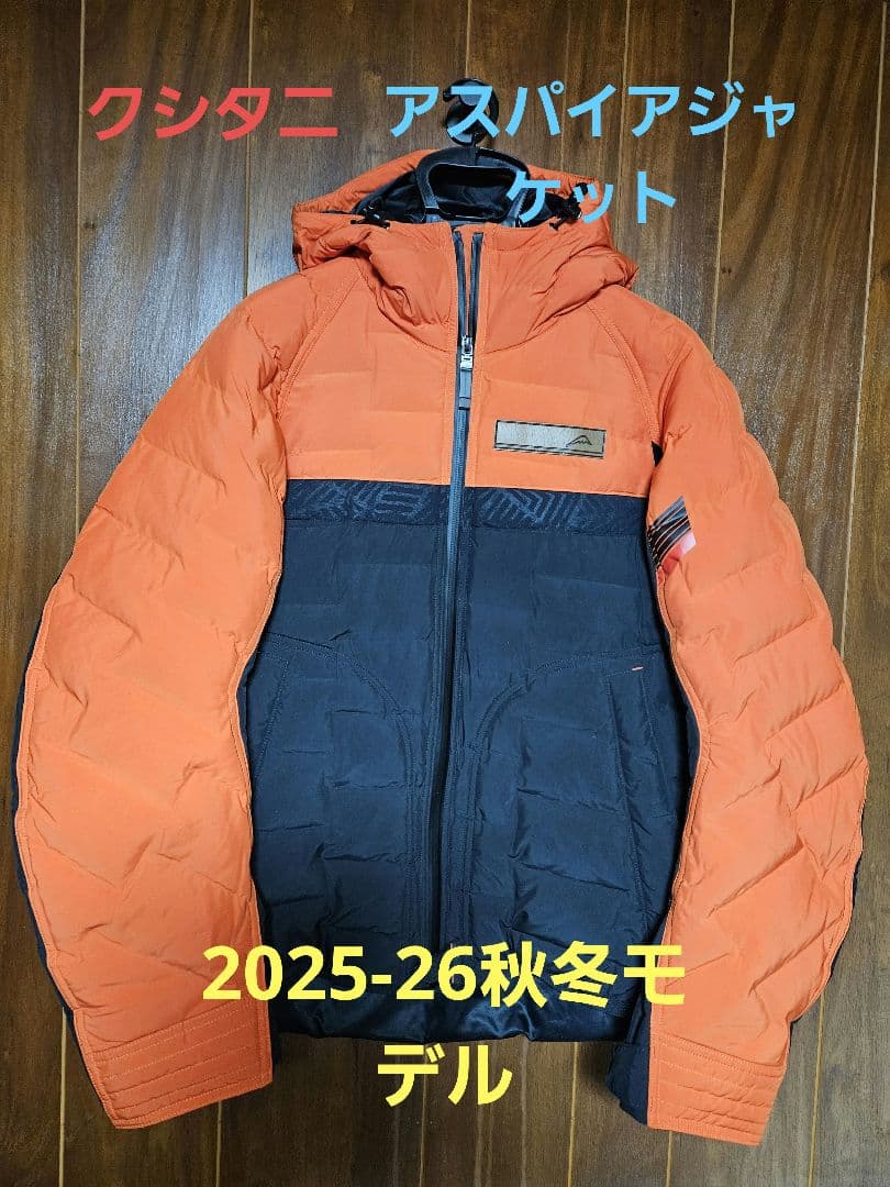 クシタニ K-2877 ASPIREJACKET オレンジ K-2877 アスパイアジャケット クシタニ｜KUSHITANI JAPAN