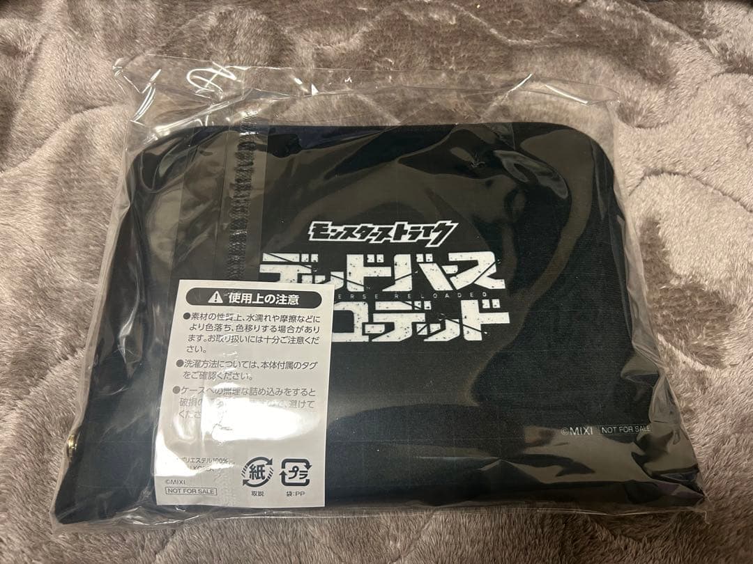最安値】モンスターストライク デッドバースリローデッド ブランケット