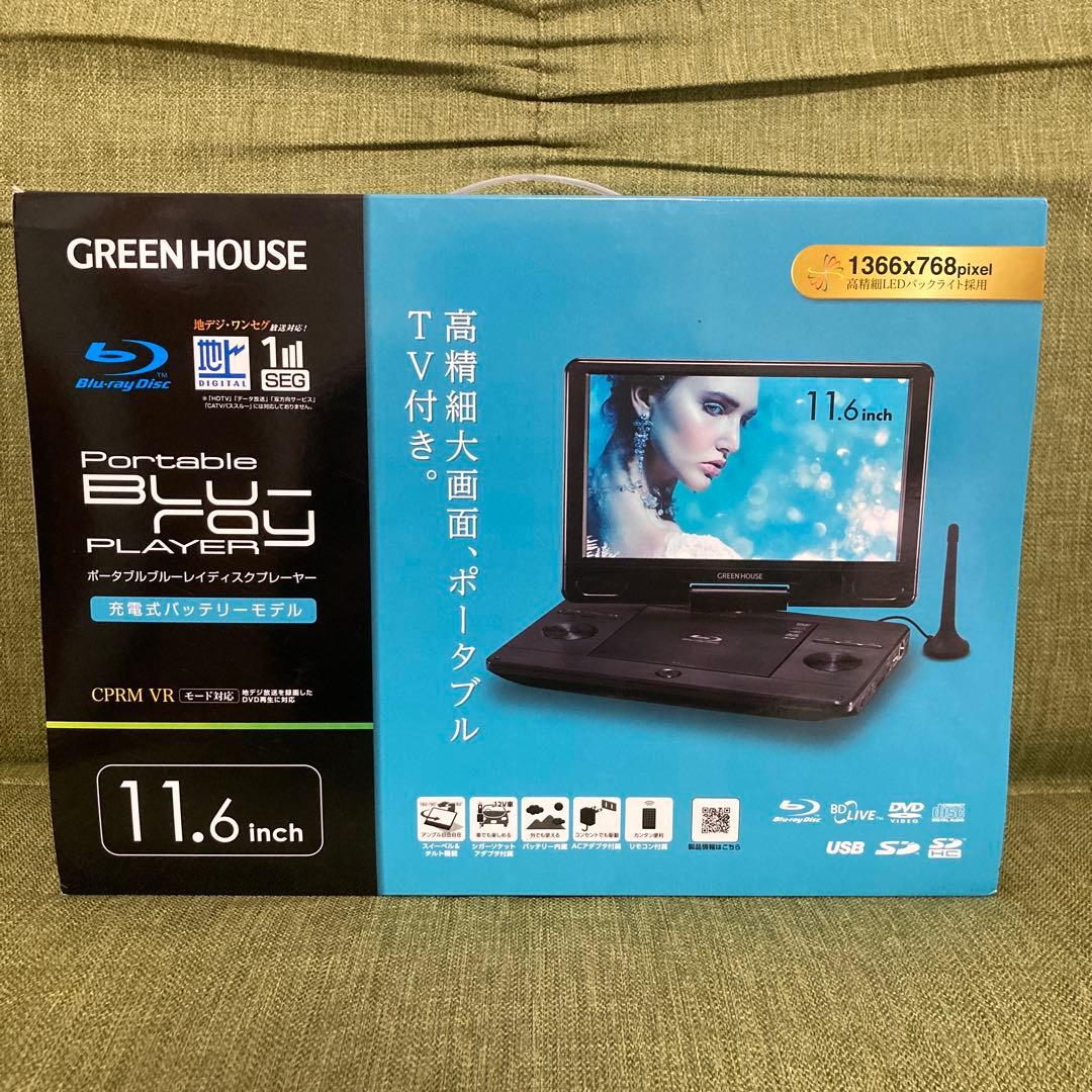 ま*ぴ様 グリーンハウスブルーレイプレイヤーGH-PBD11BTC-BK ま*ぴ様 グリーンハウスブルーレイプレイヤーGH-PBD11BTC-BK Amazon