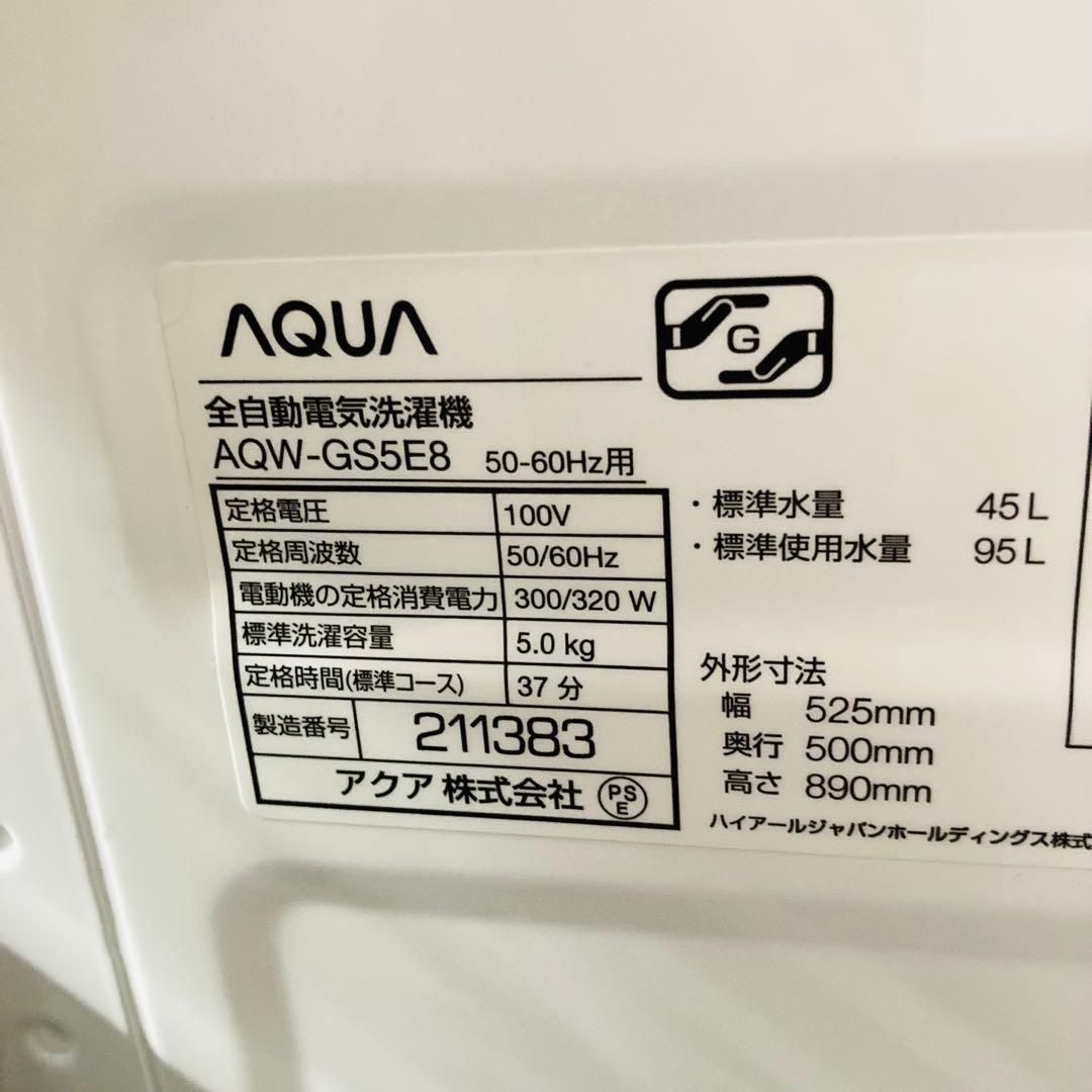 高年式高品質美品❗️一人暮らし家電セット❗️大阪、大阪近郊配送