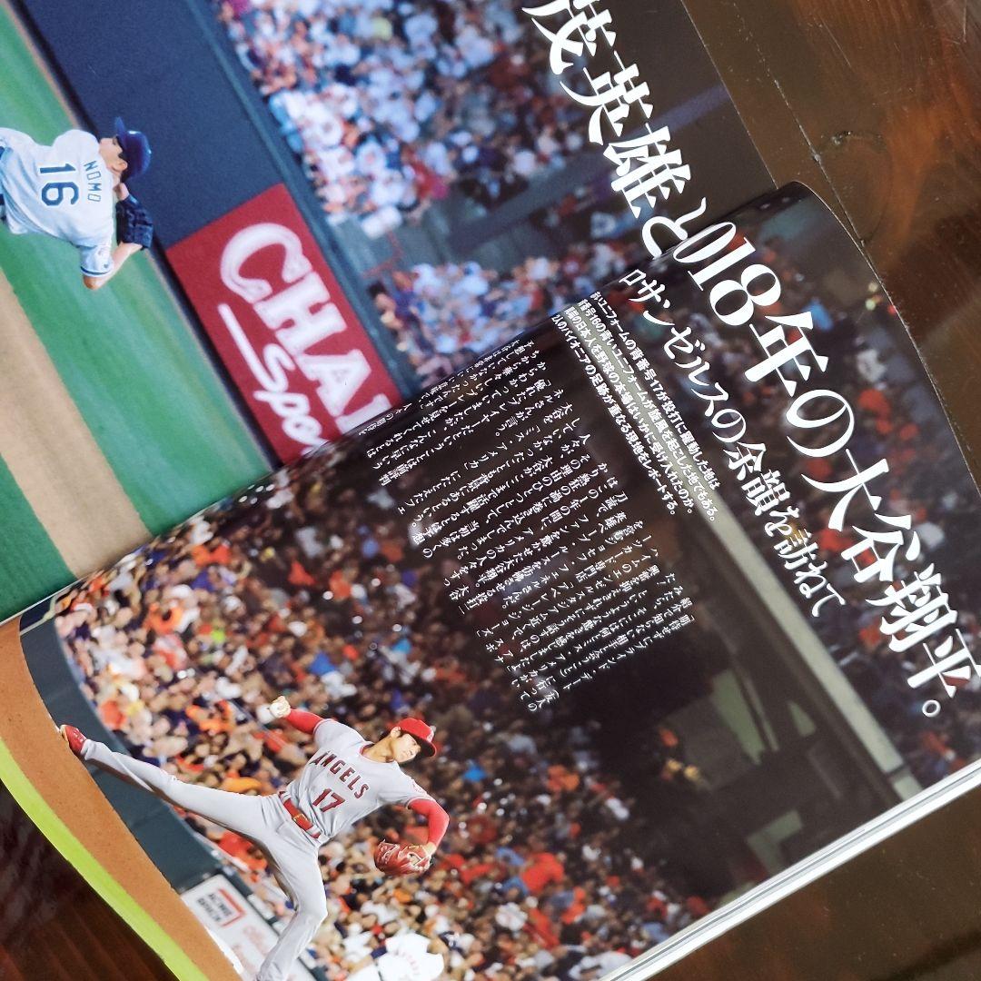 ☆Number☆ナンバー 968・969☆特集 大谷翔平 平成31年1月17日 - メルカリ