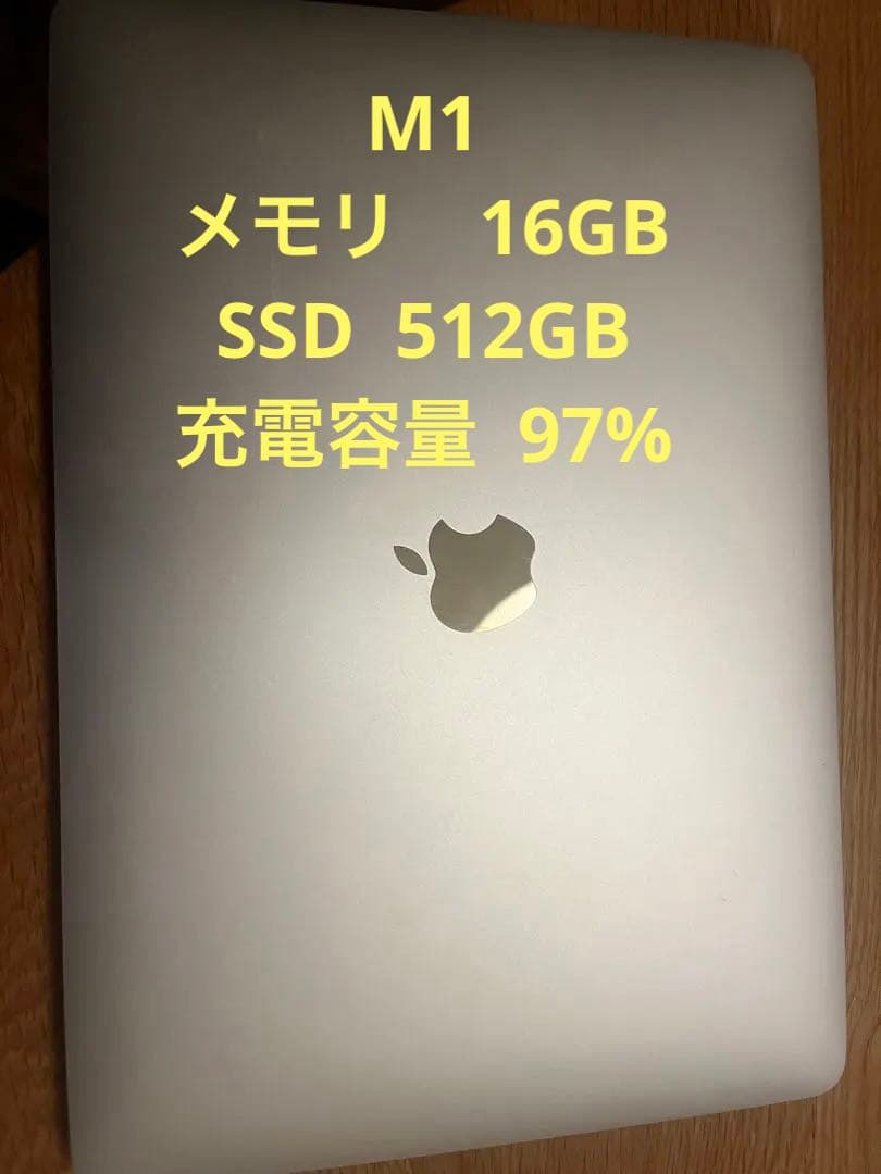 MacBook Air M1 16GB 500GB付属品付き Amazon.com: Late 2020 Apple MacBook Air with Apple M1 Chip (13.3