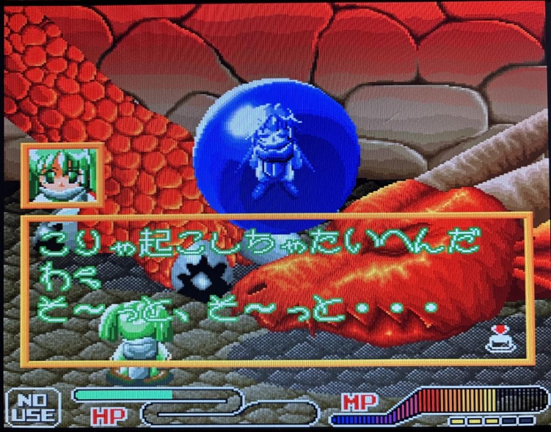 X68000】ジオグラフシール+店頭デモディスク【エグザクト】 - メルカリ