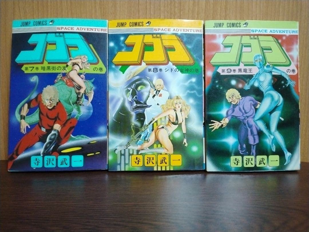 コブラ COBRA 全18巻 セット - メルカリ