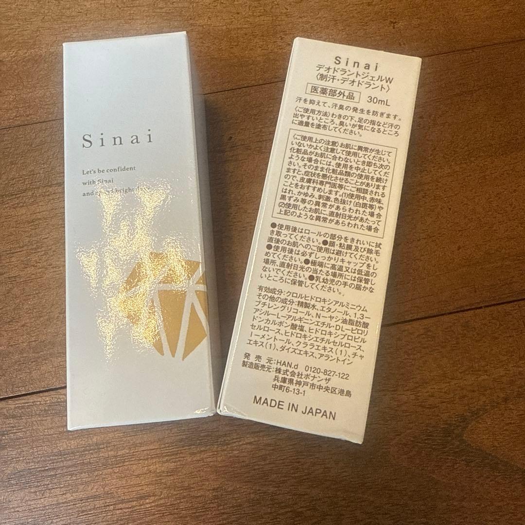 制汗・デオドラント sinai Amazon.co.jp: 【汗を抑えて1日中臭わない】 HAN.d Sinai デオドラント