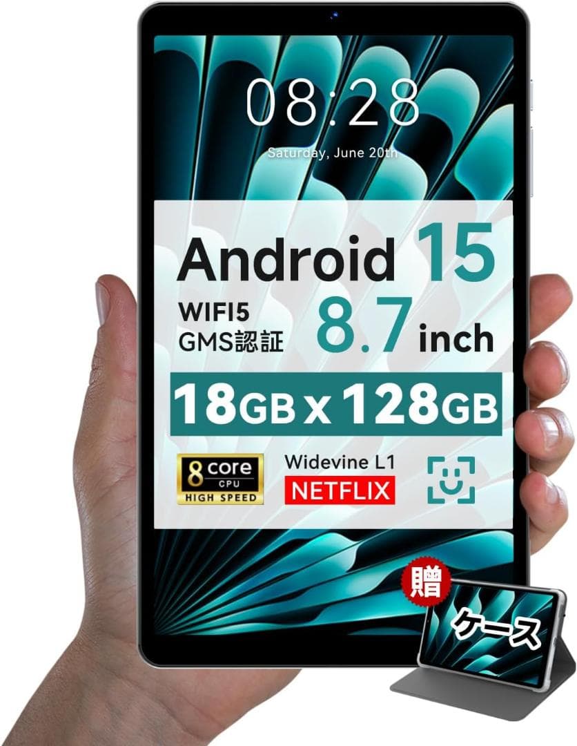 新品未使用 タブレット 8インチ android 15 アンドロイド 128GB Amazon.co.jp: 【2026年新型】タブレット 8インチ Wi-Fiモデル Android